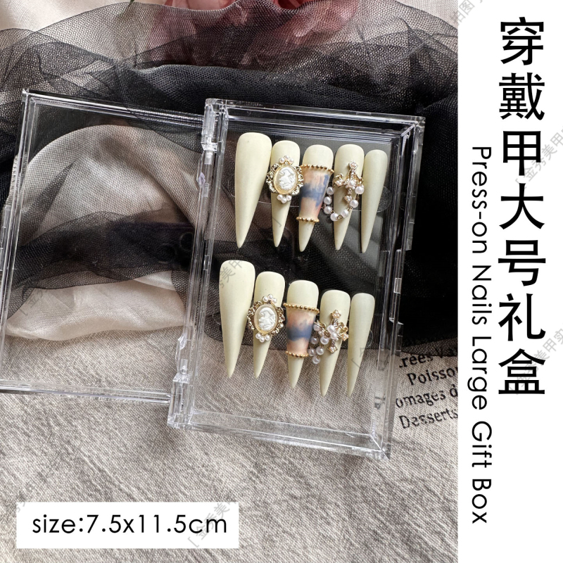 High-End Thickened Wearable Nail Storage Packaging Box, Nail Art Display Transparent Gift Box, Stall Display, High-End Large Capacity