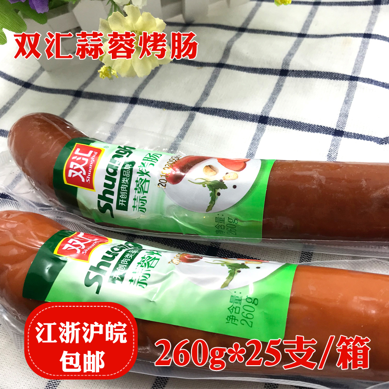 Double Wire Garlic Toast Grilled Sausage Whole Box Garlic Taste Sausage Fire Leg Bowel Casual Snacks Snack Ready-to-eat Square Leg Grilled Sausage Dining