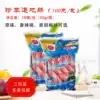 Enjoy Taiwan authentic sausage Volcanic stone grilled sausage Pure meat sausage Hot dog sausage 30 original black pepper grilled sausage