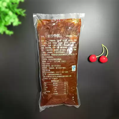 Pinggao Sand Bone Marinated Sauce 1kg Grilled Chicken Painted Brush Sauce Grilled Wing Pickle Sauce Grilled Wing Pickle Sauce