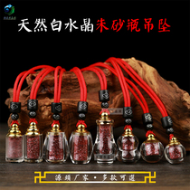 Natural White Crystal Bottle Jour Sandal Pendant Tiger Year CARRY BAG ORIGINAL MINE PURPLE GOLD SAND NECKLACE PENDANT MALE AND FEMALE