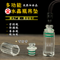 Natural White Crystal Sheri Subbottle Pendant Lenght Mantra Essential Oil Bottle Perfume Bottle Sweater Chain Necklace Pendant Multifunction