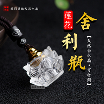 Natural White Crystal Lotus Sherlita Pendant Shelly Bottle Gäu Box Lenght Curly Mantra Hollow Pendant
