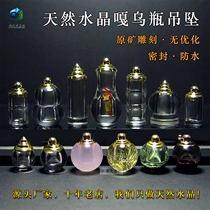 Natural white crystal shitley bottle pendant seal waterproof lenght curly curly case Zhu sand hollow bottle pendants can be opened