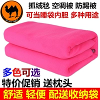 Lạc đà lông cừu túi ngủ đơn cắm trại ngoài trời khách sạn người lớn ngăn di động bẩn phong bì chăn chống đá là máy lạnh túi ngủ cho người lớn