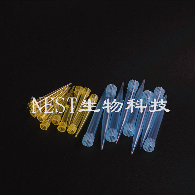 10/200/1000ul 吸头移液器枪头eppendorf吸头 艾本德吸头