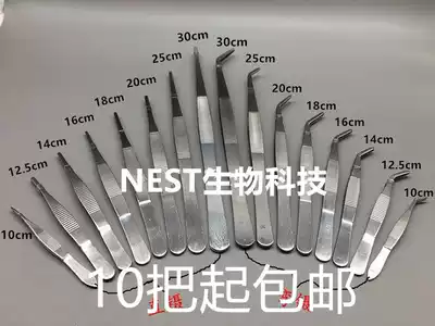 Stainless steel straight elbow tweezers plus hard tweezers round head tweezers 10 14 16 20 25 30
