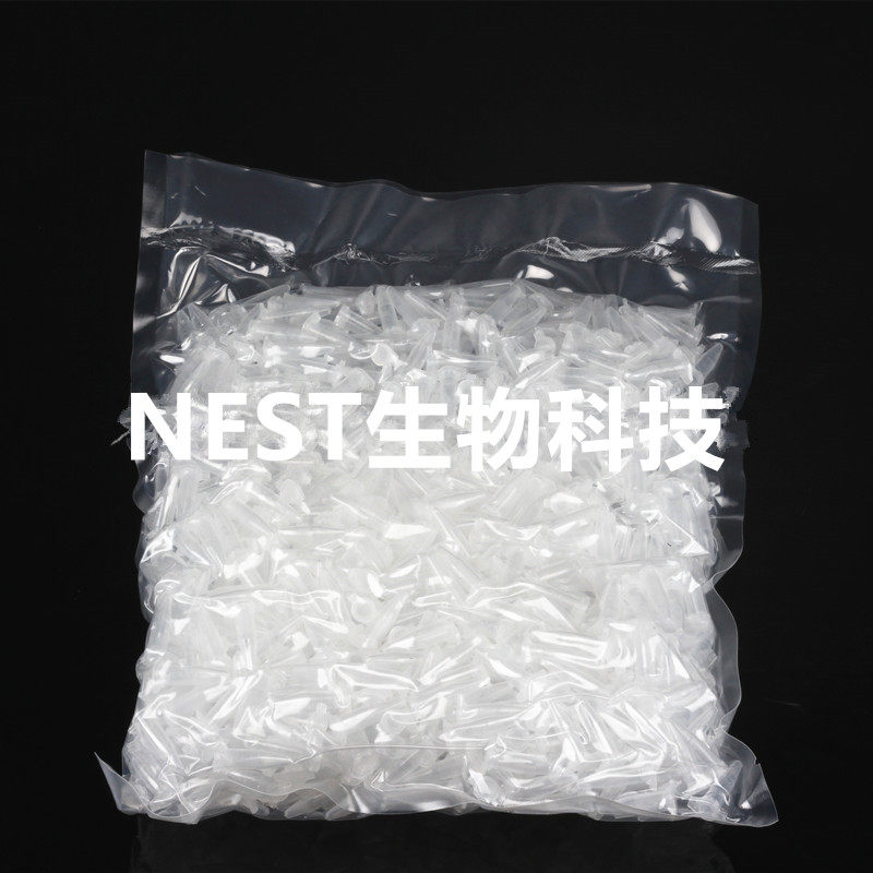 包邮0.5ml/1.5ml抗凝离心管 抗凝管 EP管含EDTA-K2 用于血球分析