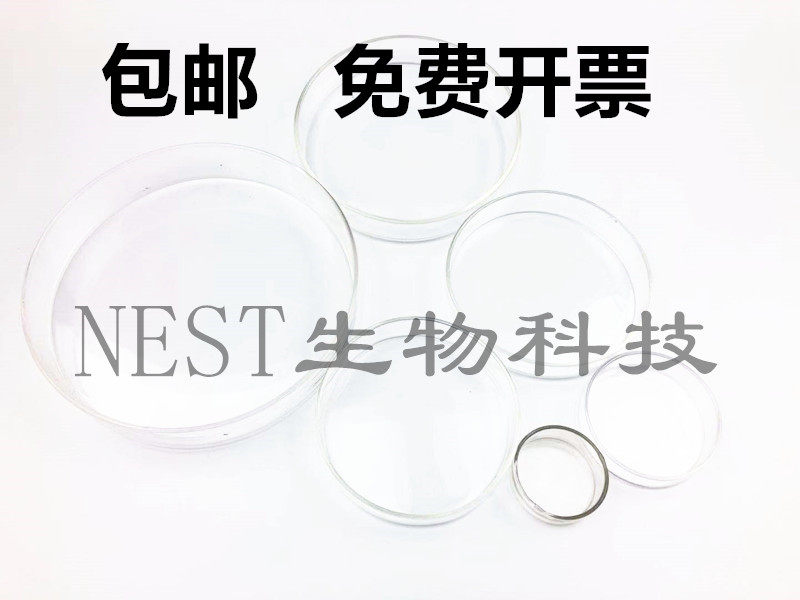 高硼硅加厚玻璃培养皿/平皿 细胞培养35/ 6075/90/100/120/150mm
