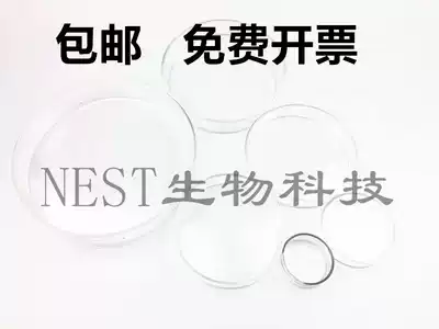 Borosilicate thickened glass petri dish plate cell culture 35 6075 90 100 120 150mm