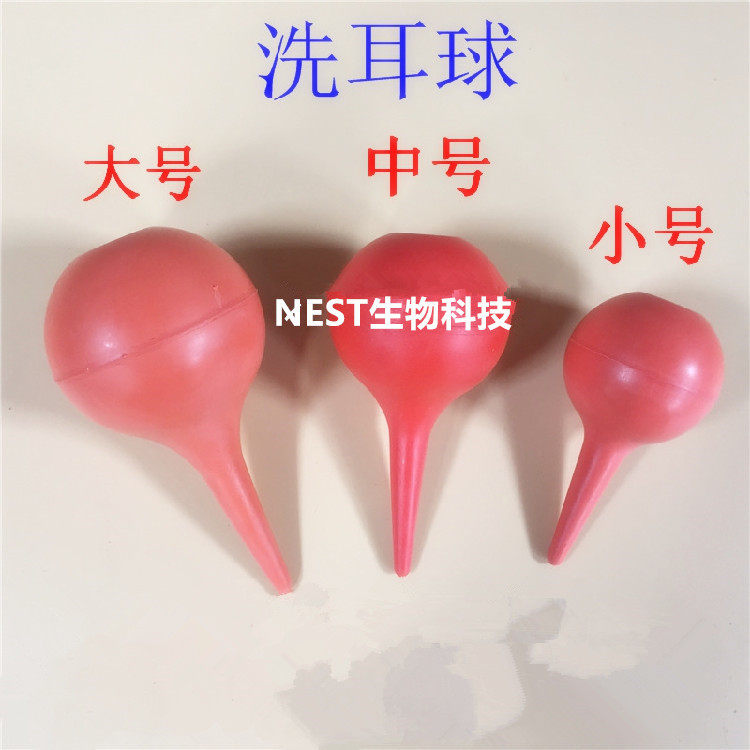 高品质橡胶洗耳球 吹气球 皮老虎 吸球 吸耳球 小号 中号 大号