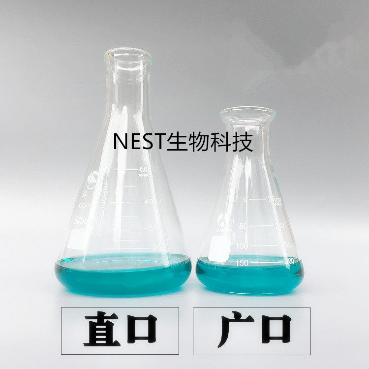 蜀牛三角烧瓶锥形瓶50ml100ml150ml200ml250ml500ml1000m直口广口