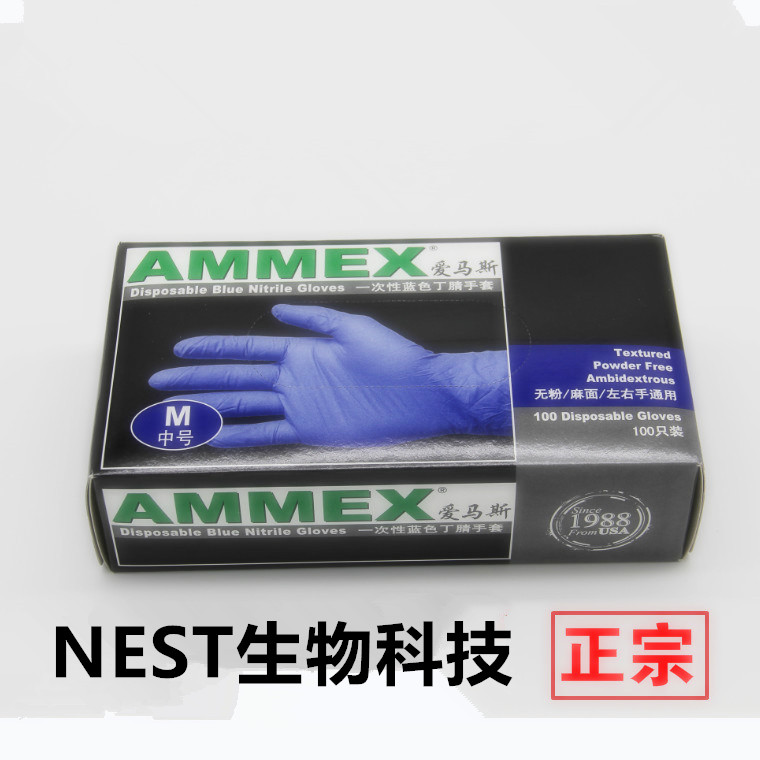 Love Mas Disposable Dinkin Glove Thickened Durable Nitrile Rubber Lab Oil Resistant Acid pH Food Foods Gloves