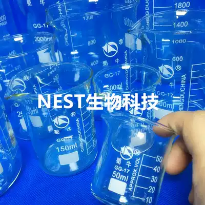 New store promotion Shu Niu glass beaker with scale thickening high temperature resistant Enterprise Store can be invoiced