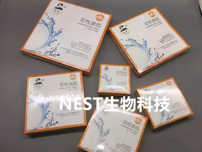 Jiaojiao qualitative filter paper 7cm 9cm 11cm 12 5cm 15cm 18cm fast and medium speed can be invoiced