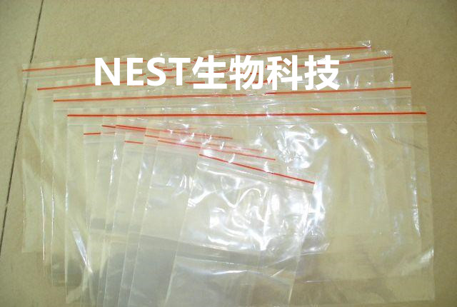 实验室用自封袋 封口袋 塑封袋 样品袋 各种规格