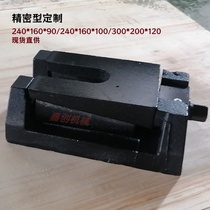 Three-layer adjustment pad S85 series machine mattress iron heavy-duty adjustable machine tool foot Precision three-layer adjustment pad