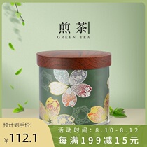 Spot Japanese-style Shizuoka sencha canned 80g gift green pot steamed green green tea gift box gift gift new tea