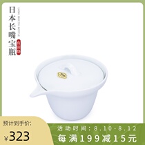 Spot Japan imported Arita-yaki white porcelain long mouth treasure bottle cover bowl 160ml Green tea Longjing Yulu Pot porcelain