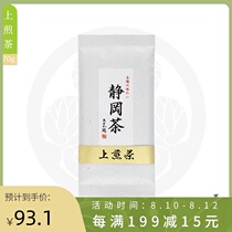 Spot Japanese-style sencha Asuka Shizuoka Mingqian steamed green Green Tea 70g Tea ceremony quality pure tea bag