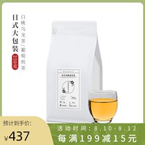 Japanese White Peach Oolong Tea Grape Sencha 250g Peach Rose Peach Camellia Tea Fruity Blend Tea bag