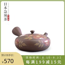 Spot Japanese Tokoname-yaki famous Yuguang Kiln Umehara Hirotaka Hand-made urgent whisker Teapot 200ml Yokote