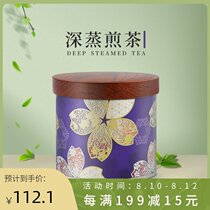 Spot Japanese-style Shizuoka Kakegawa variety deep steamed sencha Asuka Garden canned tea 80g Holiday gift gift