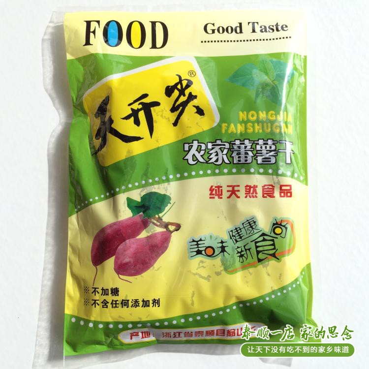 Aung San Tin Kaitiu Qiandian Taishun One store Wenzhou Special production farmhouse Homemade Original Taste GuQiandry Red Fries 500g-Taobao