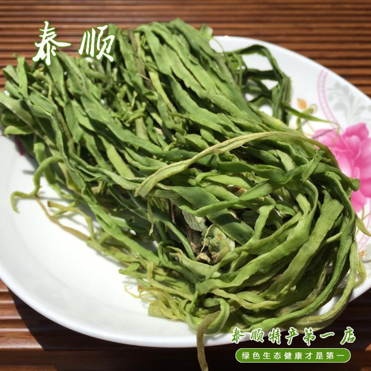 Gondish dry 250g tundra without leafy tundra Dry Taishun production First shop Farmhouse Gonne Vegetable Dewater Vegetables-Taobao