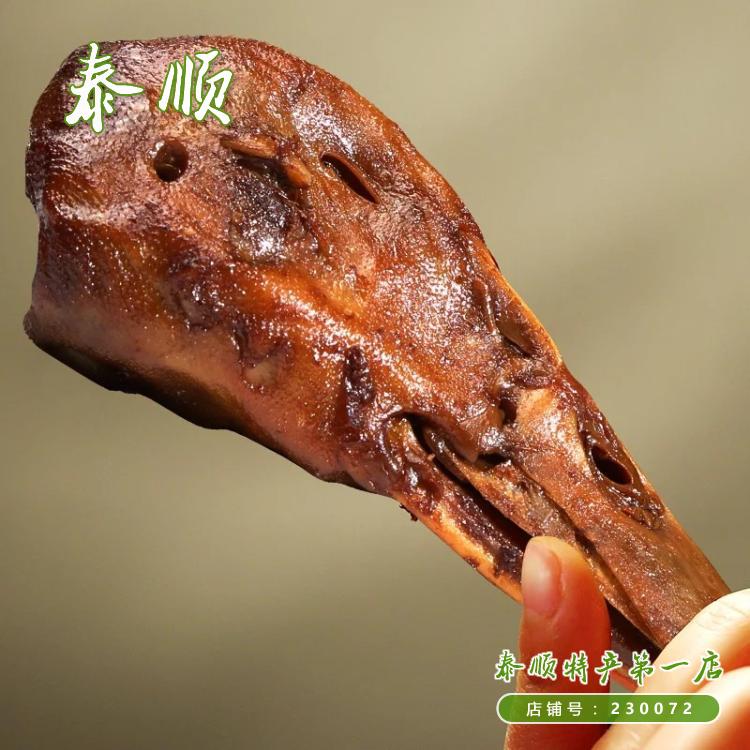 Spicy duck head (Taishun speciation first shop) Halogen Flavor slightly spicy and super spicy farmhouse homemade snacks ice bag vacuum-Taobao