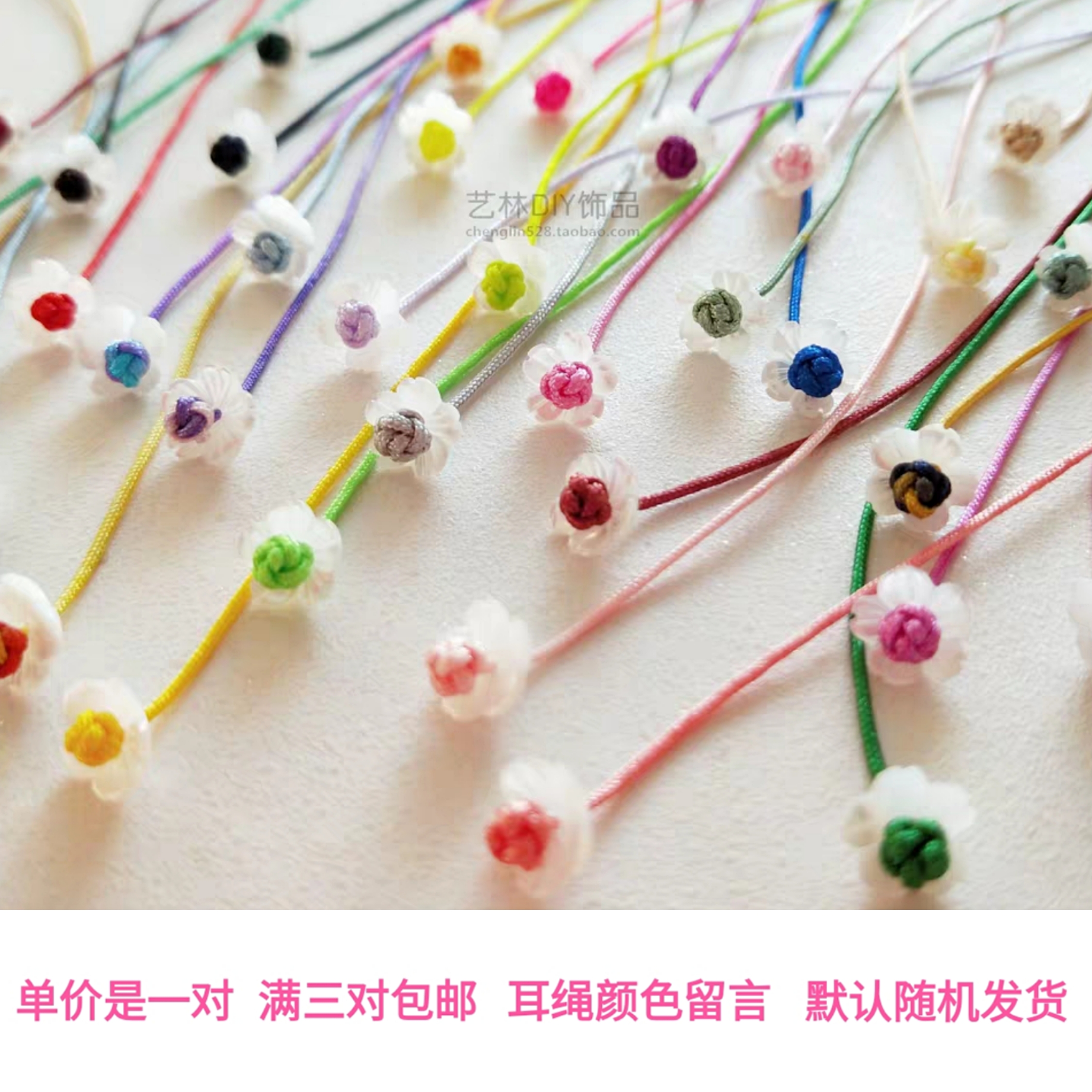 0 8mm shell flower ear wire collection full of 3 pieces of hand-woven rope earrings earrings Yilin jewelry