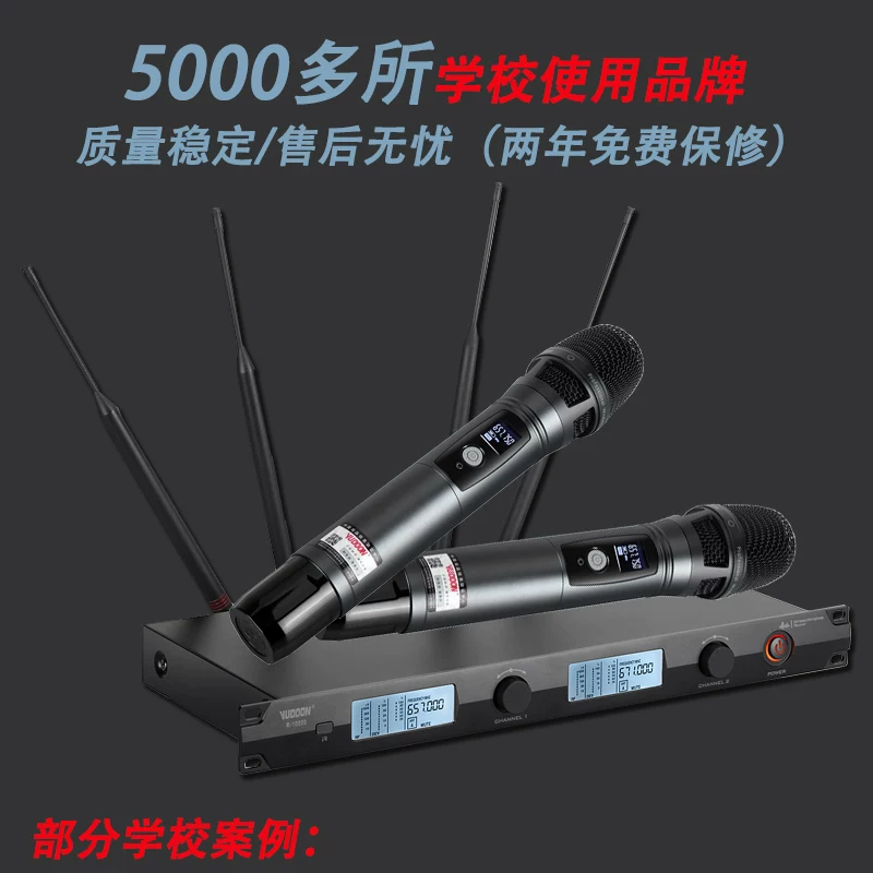 YUDOON Wireless school professional travel microphone