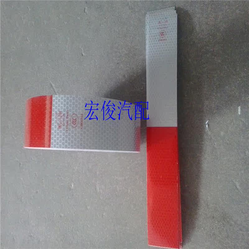 Déco pour vélo - Ref 2283677 Image 6