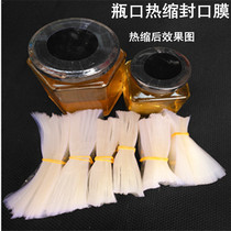 Heat shrinkable film Bottle mouth sealing film Packaging film Shrinkable film Heat shrinkable film Transparent bottle cap Glass bottle cover Plastic sealing film