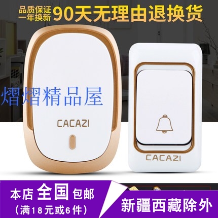 High quality wireless doorbell one drag one without power supply DC electric pool remote control electronic home scream