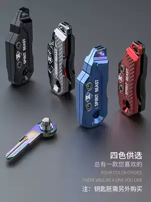 Beilini key head Benda 400 modified accessories locomotive Huanglong 300TNT small Tyrannosaurus folding key embryo