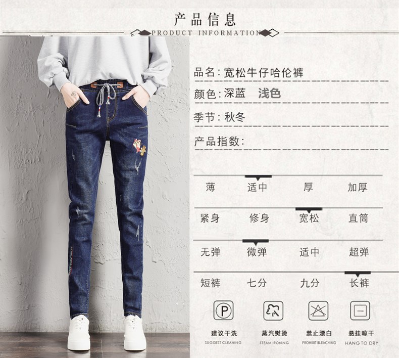 Hitz eo đàn hồi quần jean nữ Hàn Quốc phiên bản của phân bón để tăng mã là mỏng lỏng hậu cung quần quần chất béo mm thủy triều shop thời trang nữ