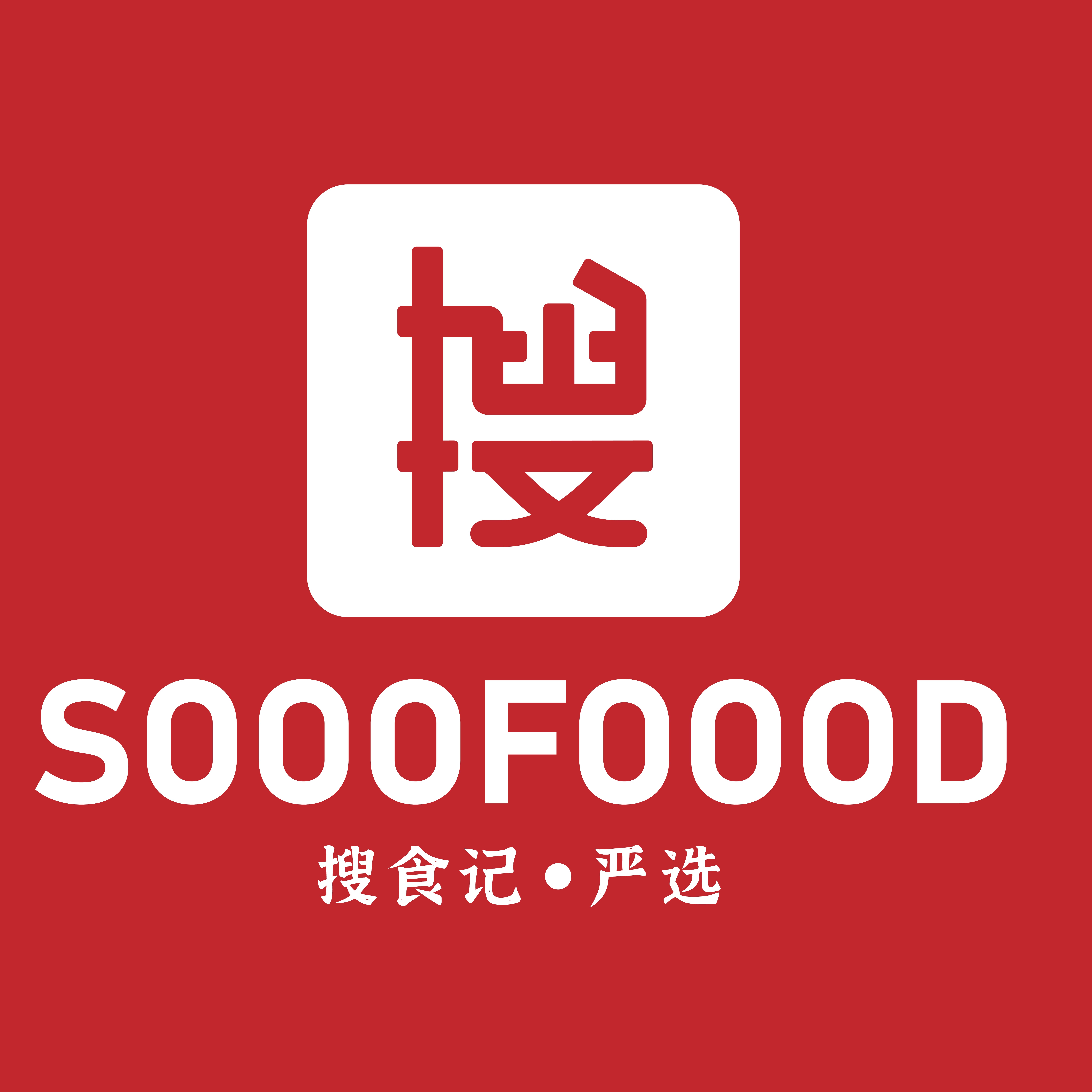 搜食记严选零食店