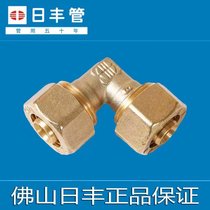 Sun-Fung 1216 1620 aluminium plastic pipe gas pipe solar water heater accessories such as diameter elbows