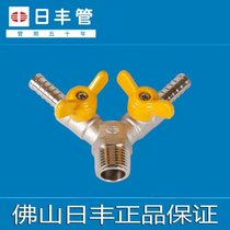 Guangdong Foshan Day Fengyangjiao 40% Gas Valve Gas Valve Gas Outer Silk Ball Valve