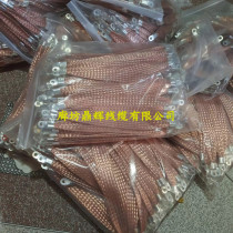 Lightning protection soft copper tape 25mm2 curtain wall lightning protection copper wire flexible conductive copper cable lock flat braided ground wire