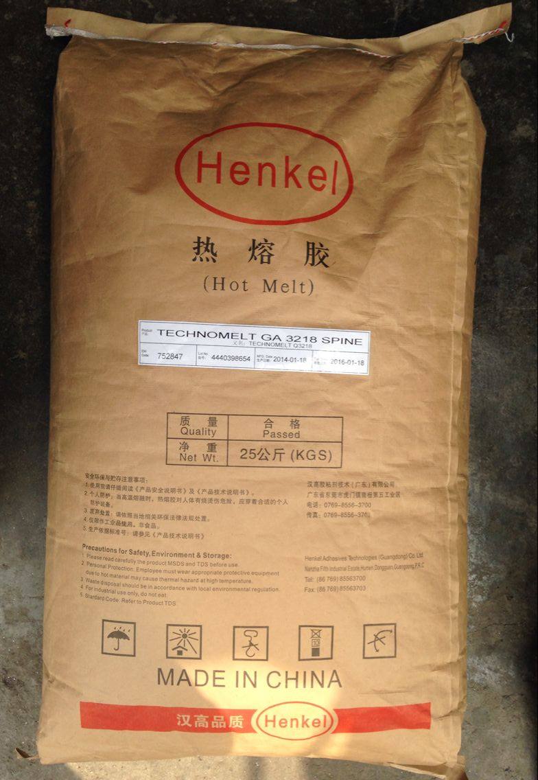 Positive German Henkel hot melt adhesive 3218CN coated transparent side adhesive smoke-free flavor particles 2 bags invoiced