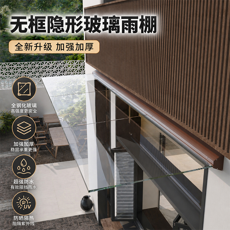 Aluminum Alloy Frameless Tempered Glass Canopy Window Rain Shelter Door Canopy Waterproof Rain Shelter 2026 New Model Explosion-Proof