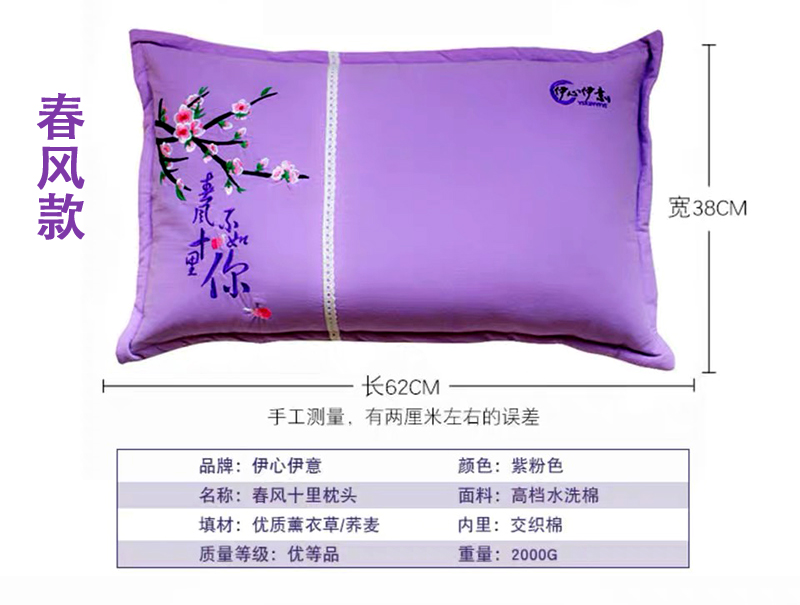 Gối hoa oải hương đơn đôi vỏ kiều mạch tự nhiên gối cổ học sinh mất ngủ thôi miên tạo tác giúp làm dịu giấc ngủ - Gối gối hơi cao cấp