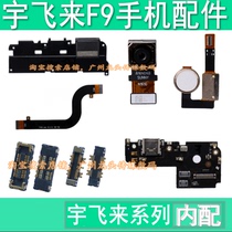 YUFLY Yufeili F9 motherboard battery seat tail plug small board Speaker return fingerprint key boot line earpiece
