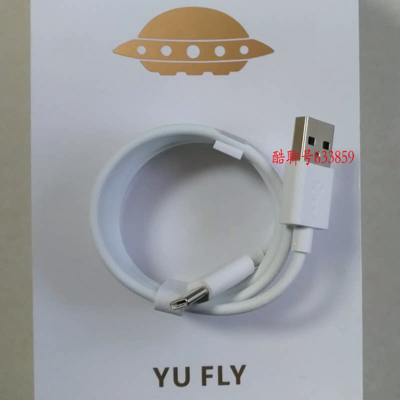 yufly Yufeilai mobile phone charger line F9 charging line fast cool chat 10 mobile phone data line original dedicated