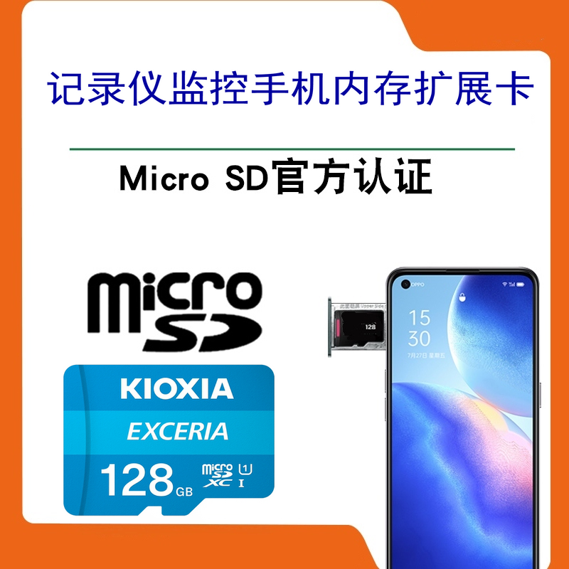 Suitable for glory mate10 expansion oppovivo Huawei mobile phone memory expansion card early education machine TF card 128GB