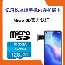 For glory mate10 expansion oppovivo Huawei mobile phone memory expansion card early education machine TF card 128GB