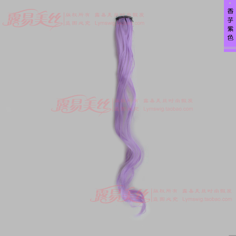 Extension cheveux - Ref 218647 Image 13