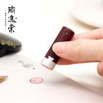 Yu Yitang sterling silver seal custom name lettering Red sandalwood pendant Couple hanging pendant Cultural and creative ancient style Tanabata gift